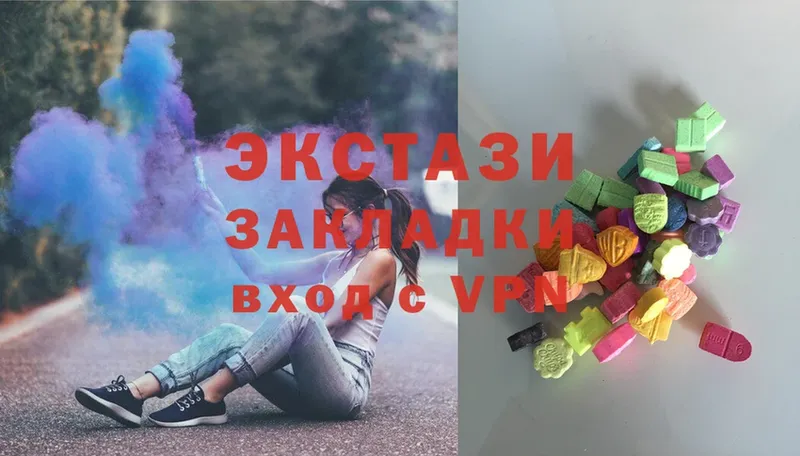 Ecstasy Дубай  нарко площадка как зайти  Новосиль 