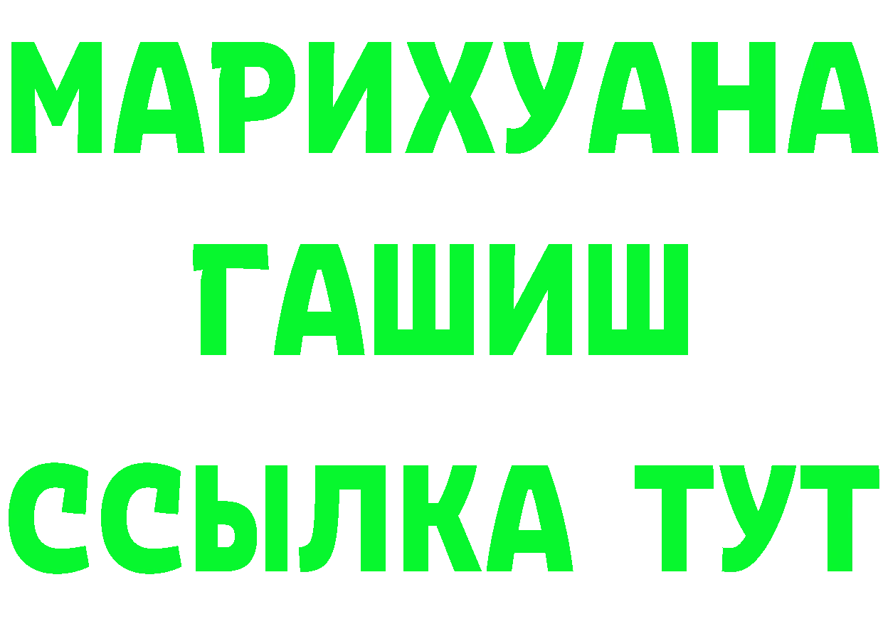 ГАШ 40% ТГК ссылка это кракен Новосиль